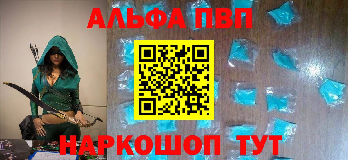 Мефедрон   МАРИХУАНА  Усолье-Сибирское  COCAIN  ГАШ  Вход с VPN 