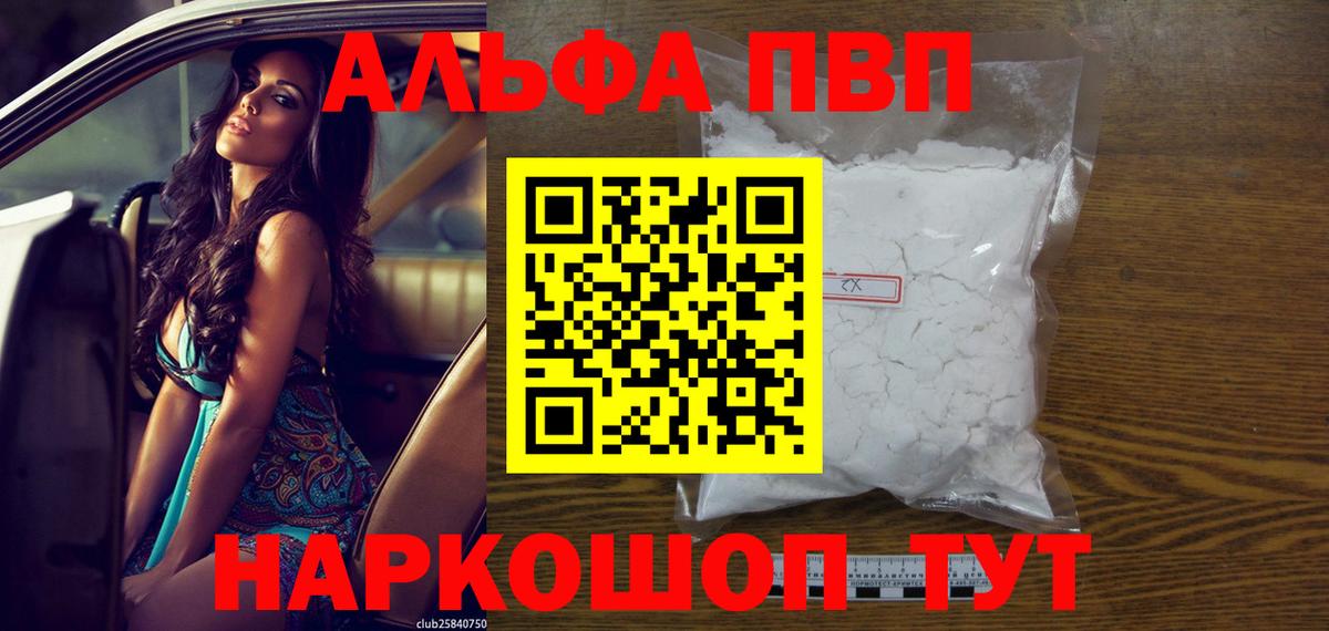 APVP мука Усолье-Сибирское