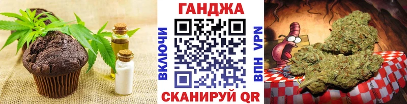 mega как зайти где можно купить Усолье-Сибирское Canna-Cookies марихуана