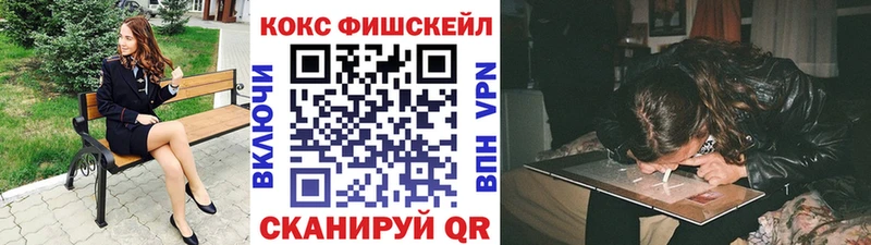 цены   Усолье-Сибирское  гидра зеркало  COCAIN 98% 