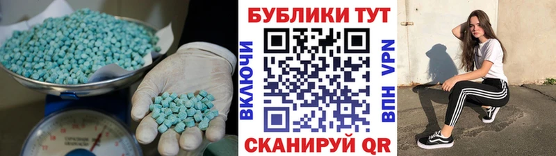 Ecstasy Philipp Plein  закладки  Усолье-Сибирское 