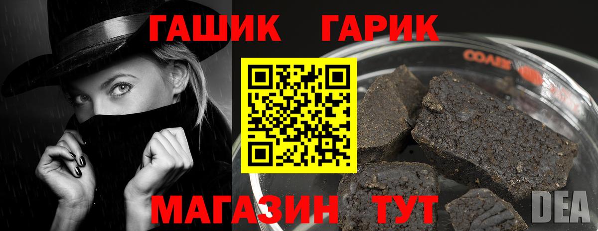 ГАШИШ AMNESIA HAZE  Усолье-Сибирское  Гашиш AMNESIA HAZE 