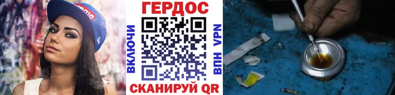 хочу кракен ссылки ГЕРОИН белый Усолье-Сибирское