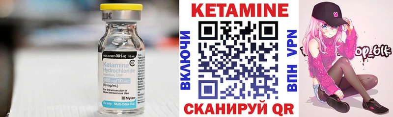КЕТАМИН ketamine mega как зайти Усолье-Сибирское магазин продажи наркотиков