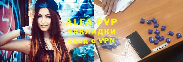 дистиллят марихуана Переславль-Залесский
