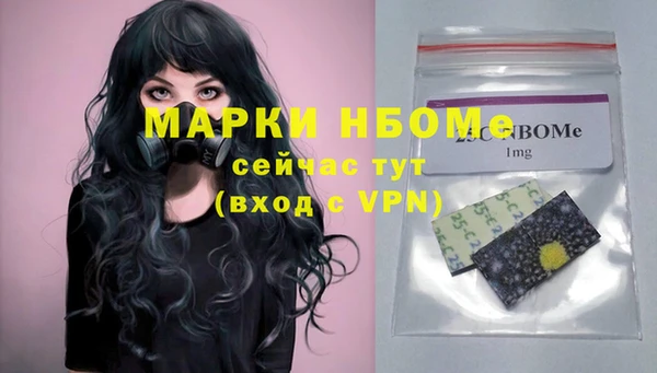 дистиллят марихуана Переславль-Залесский