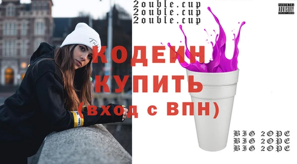 каннабис Галич
