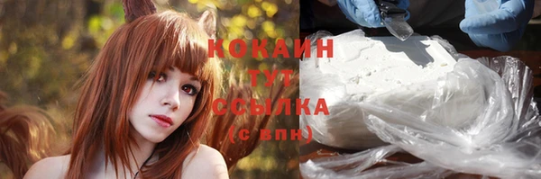 дистиллят марихуана Переславль-Залесский