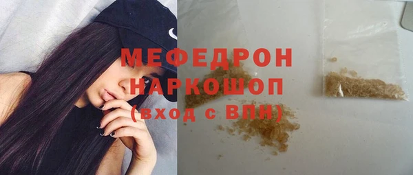 крисы Пересвет