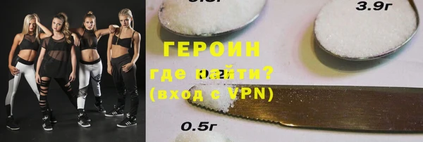 гашиш Гвардейск