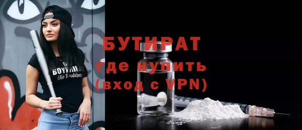 дистиллят марихуана Переславль-Залесский
