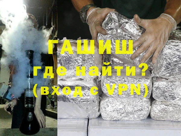 дистиллят марихуана Переславль-Залесский