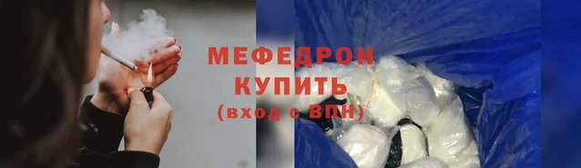 mdpv Пестово