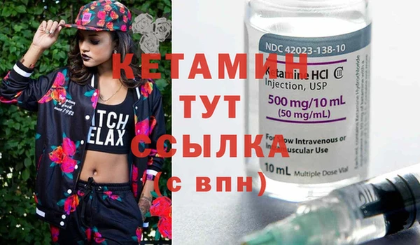 2c-b Гатчина