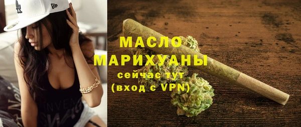 дистиллят марихуана Переславль-Залесский