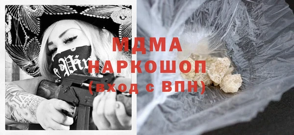 дистиллят марихуана Переславль-Залесский