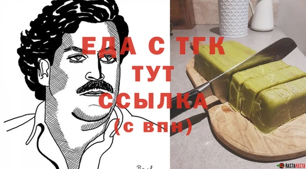 дистиллят марихуана Переславль-Залесский