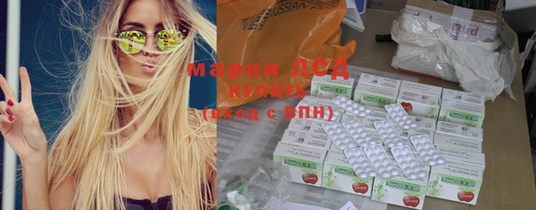 крисы Пересвет