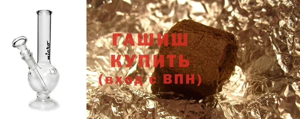 дистиллят марихуана Переславль-Залесский
