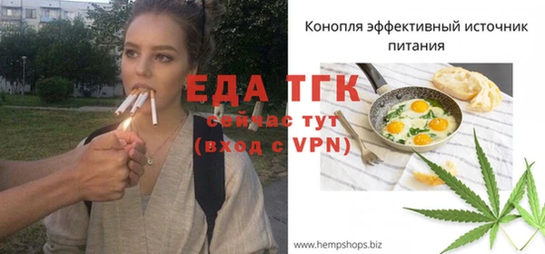 крисы Пересвет