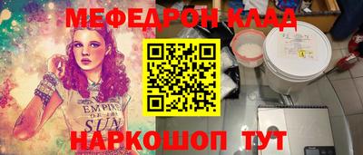СК Абинск