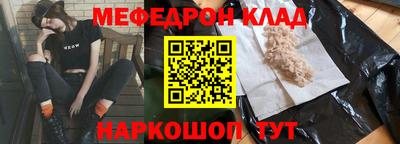 хмурый Гусь-Хрустальный