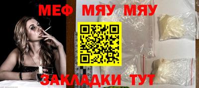 мескалин Гусиноозёрск