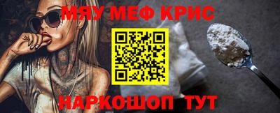 хмурый Гусь-Хрустальный