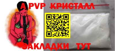 MDMA Premium VHQ Будённовск