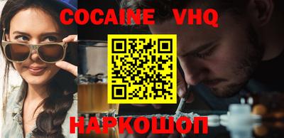 хмурый Гусь-Хрустальный