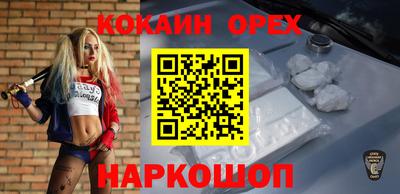 мескалин Гусиноозёрск