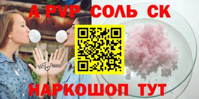 мескалин Гусиноозёрск