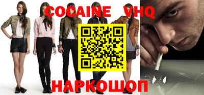 MDMA Premium VHQ Будённовск
