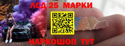 мескалин Гусиноозёрск