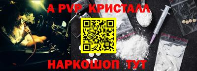spice Гусев