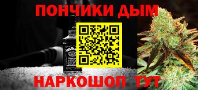 мескалин Гусиноозёрск