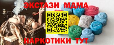 хмурый Гусь-Хрустальный