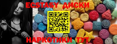 хмурый Гусь-Хрустальный