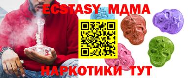 мескалин Гусиноозёрск