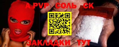 мескалин Гусиноозёрск