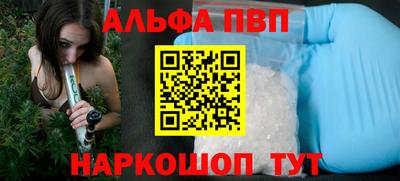 мескалин Гусиноозёрск