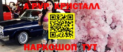 MDMA Premium VHQ Будённовск