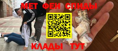 мескалин Гусиноозёрск