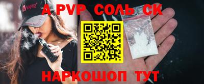 мескалин Гусиноозёрск