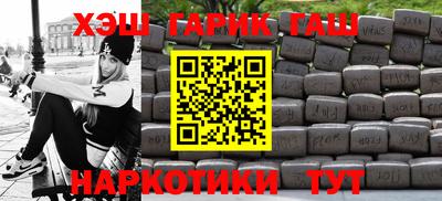 мескалин Гусиноозёрск