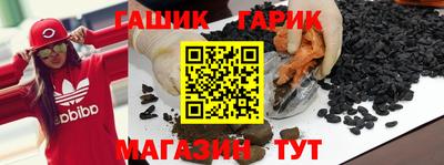 гашик Абакан