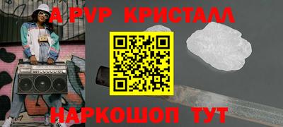 spice Гусев