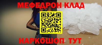 мескалин Гусиноозёрск
