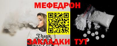 мескалин Гусиноозёрск