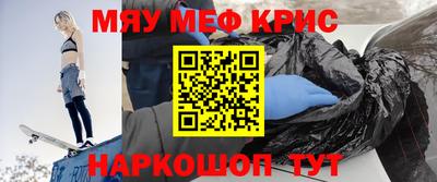 spice Гусев